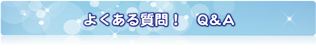 継続することがもっとも効果があります
