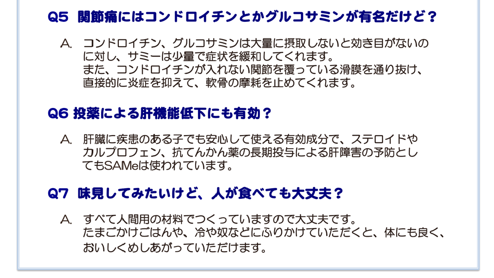 少なくとも4か月はお試しください
