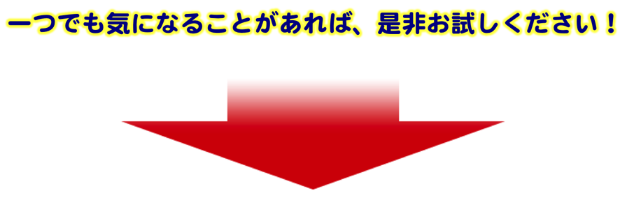 食欲が落ちてきた、健康をサポートしたい