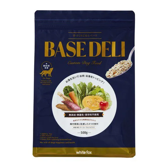 BASE DELI（基本）